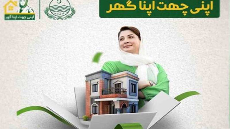 اپنی چھت اپنا گھر پروگرام: اگست میں 11,839 خاندانوں کو قرض اور 3,472 نئے گھروں کی تعمیر مکمل