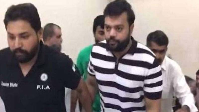 جوا ایپ کیس: یوٹیوبر ڈکی بھائی کا جسمانی ریمانڈ 2 روز کے لیے مزید منظور