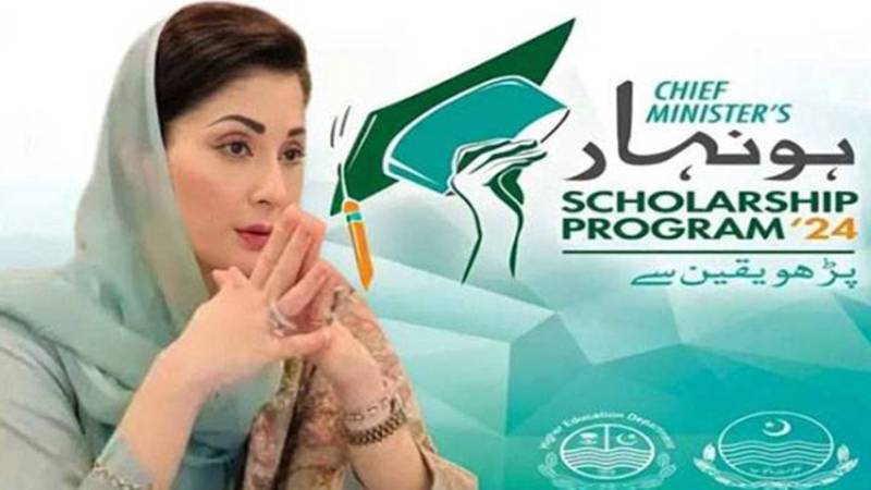 وزیراعلیٰ انڈرگریجوایٹ اسکالرشپ پروگرام کے تحت 30 ہزار اسکالرشپس، درخواستیں جمع کرانے کی آخری تاریخ 15 ستمبر