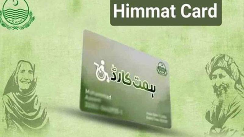 محکمہ خزانہ نے ہمت کارڈ اسکیم کے لیے فنڈز جاری کر دیے