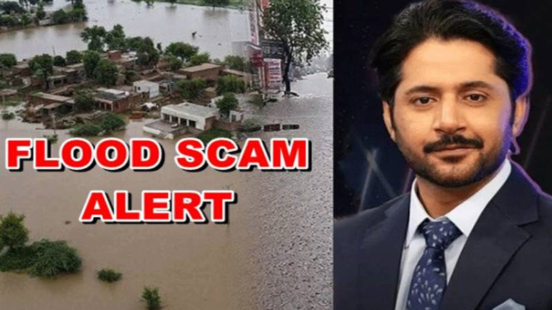 اداکار عمران اشرف کے نام سے سوشل میڈیا پر جعل سازی، عوام کو خبردار کر دیا