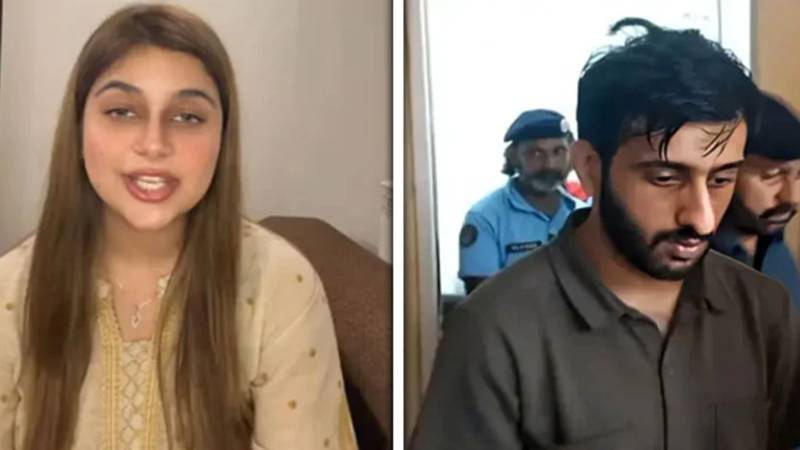 اسلام آباد کی عدالت میں سامعہ حجاب اغوا کیس کی سماعت، ملزم حسن زاہد کا جسمانی ریمانڈ مزید تین دن کے لیے منظور