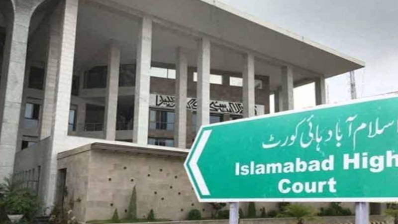 اسلام آباد ہائی کورٹ: منشیات کیس کی سماعت، جج کے ریمارکس — 