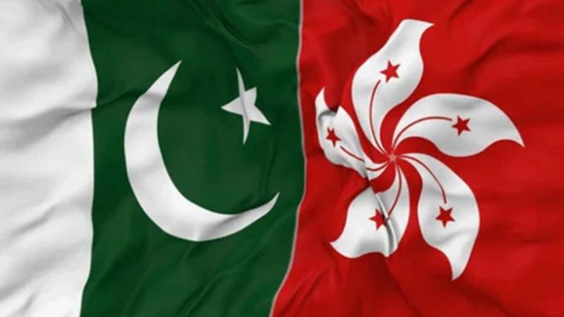 پاکستان اور ہانگ کانگ کے درمیان قانونی و ریگولیٹری تعاون کا معاہدہ