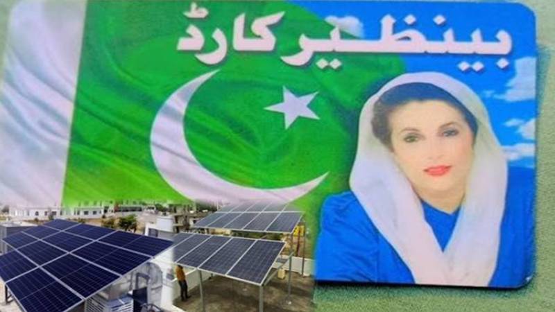 سندھ حکومت: 80 ہزار ہاریوں کو بینظیر ہاری کارڈ اور سولر پینلز فراہم کیے جائیں گے
