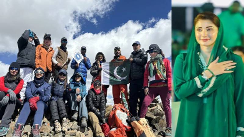بری لا چوٹی سر کرنے والی خواتین کوہ پیما ٹیم کو وزیر اعلیٰ پنجاب مریم نواز کی مبارکباد