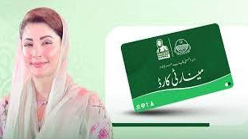مستحق اقلیتی افراد کے لیے سہولت میں اضافہ، مریم نواز کا نیا اعلان
