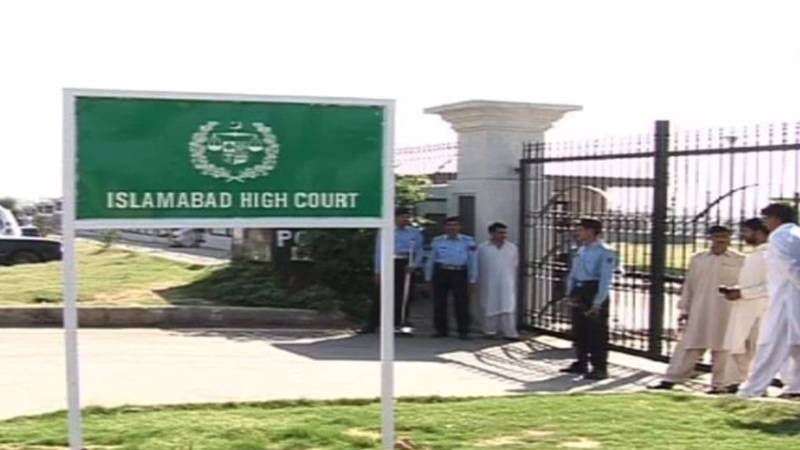 اسلام آباد ہائی کورٹ نے سابق چیف جسٹس کی مبینہ آڈیو لیک پر کمیشن بنانے کی درخواست خارج کردی