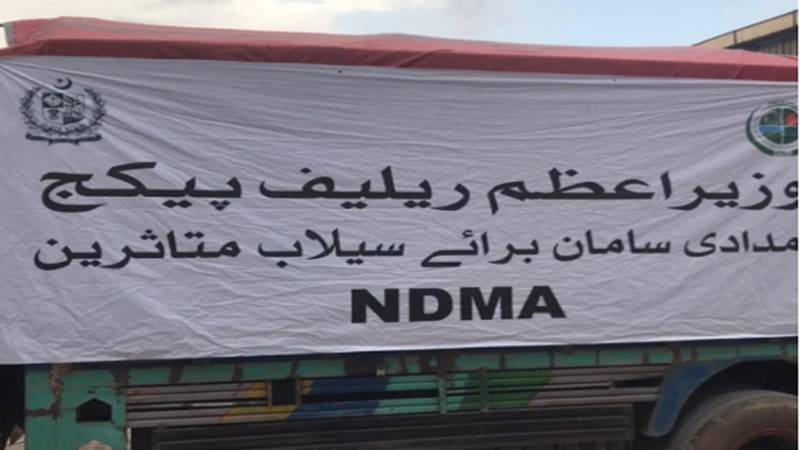 وزیرِاعظم کی ہدایت پر این ڈی ایم اے کی سیلاب متاثرین کے لیے امدادی سرگرمیاں تیز
