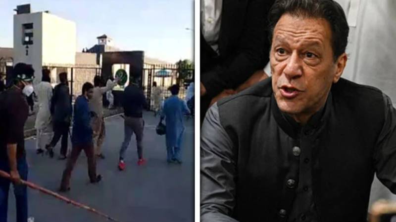 پنجاب حکومت کا بڑا فیصلہ: جی ایچ کیو حملہ کیس کا جیل ٹرائل نوٹیفکیشن واپس