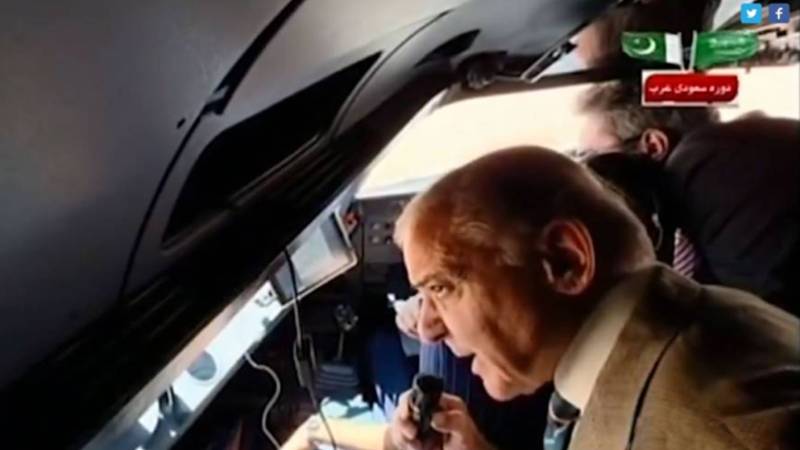 وزیر اعظم شہباز شریف حجاز مقدس کے سرکاری دورے پر سعودی عرب پہنچ گئے