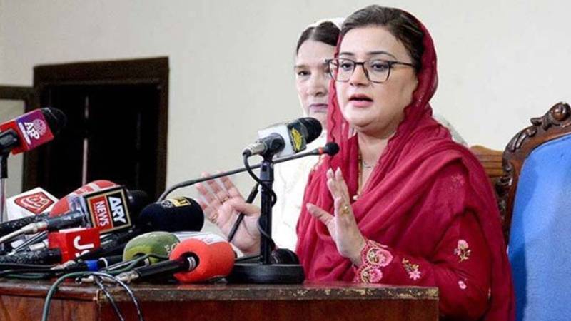 پیپلز پارٹی کے سیلابی کردار پر پنجاب یاد رکھے گا، عظمیٰ بخاری