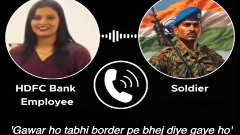 بھارت: بینک سے مبینہ منسلک خاتون کی سی آر پی ایف اہلکار سے توہین آمیز گفتگو وائرل، بعد میں معافی جاری