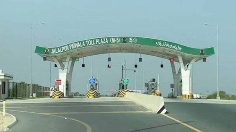 موٹروے ایم-5 جلال پور پیر والا کے قریب ہر قسم کی ٹریفک کے لیے بند، متبادل راستے جاری