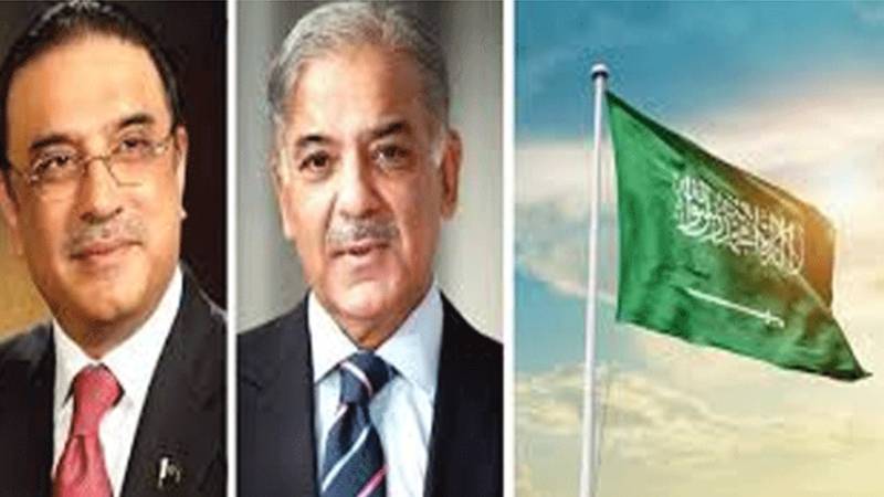 صدر زرداری اور وزیراعظم شہباز شریف کی سعودی عرب کے قومی دن پر دلی مبارکباد، تعلقات کی مضبوطی پر زور