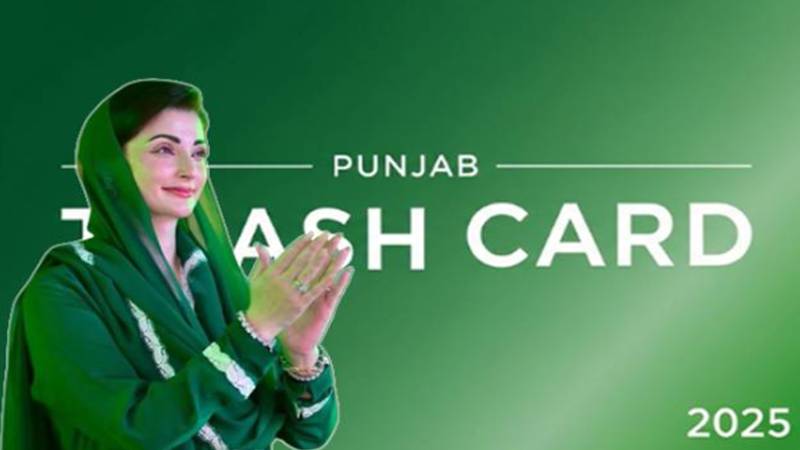 وزیراعلیٰ پنجاب مریم نواز کا بڑا اقدام: ٹی کیش کارڈ کا اجرا، پبلک ٹرانسپورٹ میں جدید کرایہ نظام متعارف