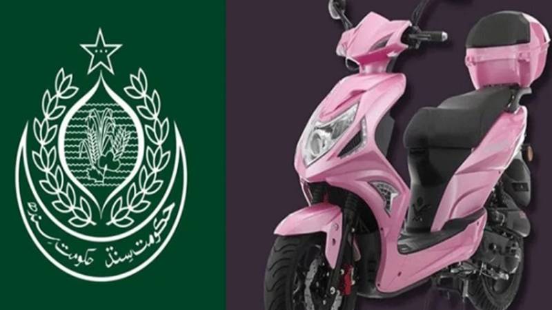 سندھ حکومت کا خواتین کیلئے ’’پنک سکوٹیز پروگرام‘‘ شروع کرنے کا اعلان