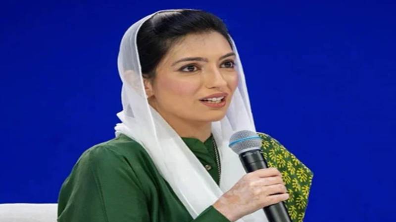 آصفہ بھٹو زرداری کا BISP کے ذریعے سیلاب متاثرین کی امداد پر زور