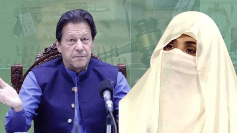 توشہ خانہ ٹو کیس: اسلام آباد ہائی کورٹ میں بانی پی ٹی آئی اور بشریٰ بی بی کی بریت کی درخواستیں 7 اکتوبر کو سماعت کے لیے مقرر