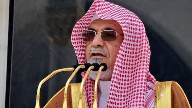 نیا مفتی اعظم اور علماء کونسل کے سربراہ کا تقرر