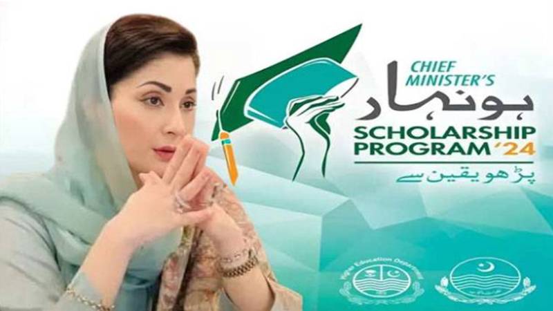وزیراعلیٰ پنجاب: ہونہار اسکالرشپ کی درخواستوں کی تاریخ میں 26 اکتوبر تک توسیع