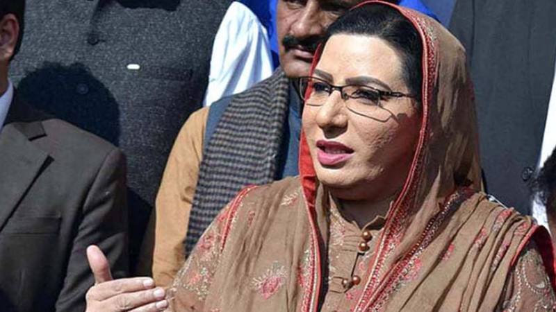 6-0 بھارت کی چڑ بن گئی:فردوس عاشق اعوان