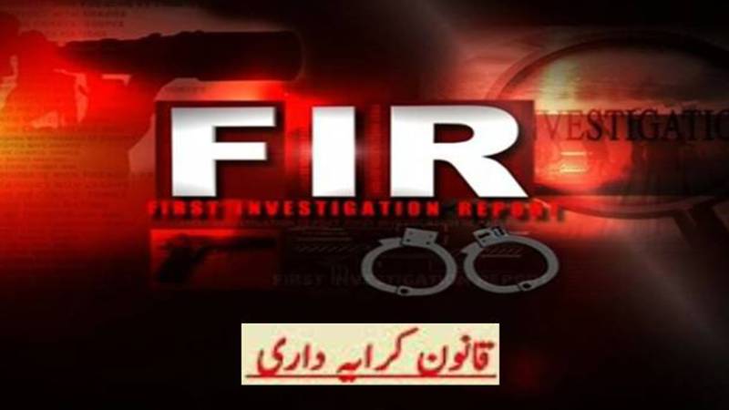 لاہور: ستمبر میں کرایہ داری ایکٹ کی خلاف ورزی پر 213 افراد گرفتار