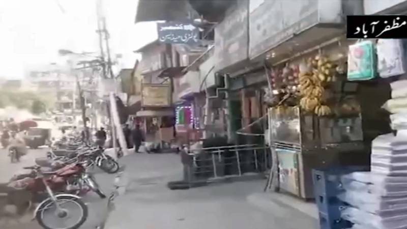 آزاد کشمیر: عوام نے احتجاجی کال مسترد، جوائنٹ عوامی ایکشن کمیٹی ناکام