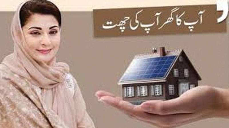 پنجاب میں 1 لاکھ مستحق خاندانوں کیلئے گھروں کی تعمیر آخری مرحلے میں داخل