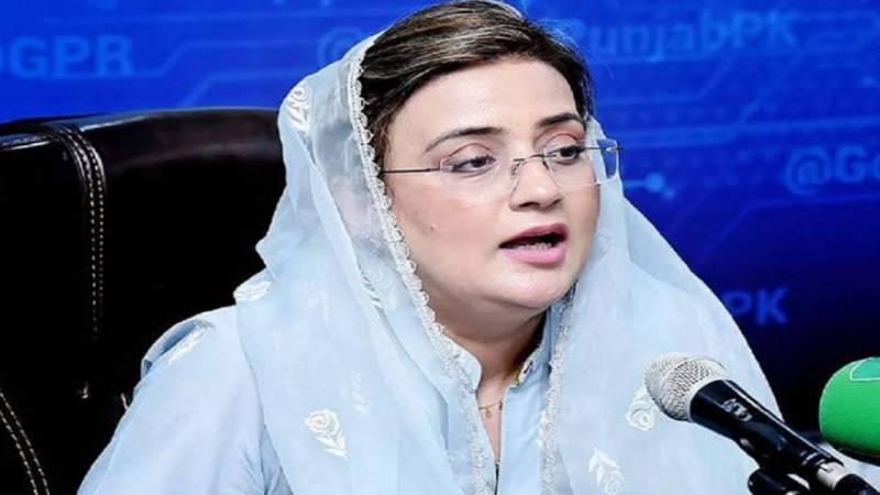 مریم نواز سیلاب متاثرین کے لیے خود مدد کریں گی، قرض یا چندہ نہیں مانگیں گی:عظمیٰ بخاری