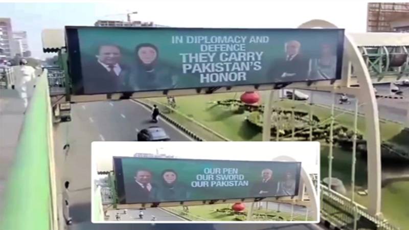 پنجاب میں وزیراعظم اور فیلڈ مارشل کے حق میں خیرمقدمی مہم کا آغاز