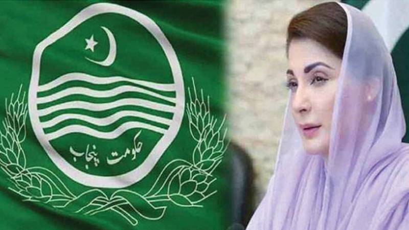 پنجاب حکومت نے گھریلو ملازمین کے لیے نئے قواعد و ضوابط کی منظوری دے دی