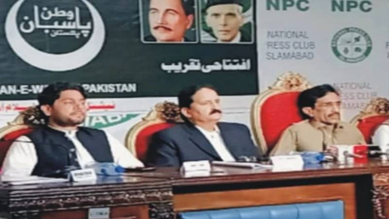 ملکی معاشی بحران کے پیش نظر نئی سیاسی جماعت نے میدان میں قدم رکھا