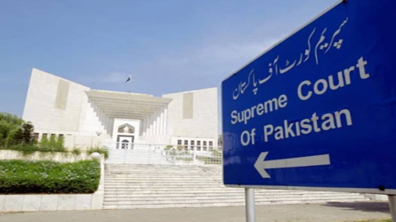 سپر ٹیکس کیس: جس نے انکم ٹیکس نہیں دیا، وہ سپر ٹیکس کیسے دے سکتا ہے؟ سپریم کورٹ کا استفسار