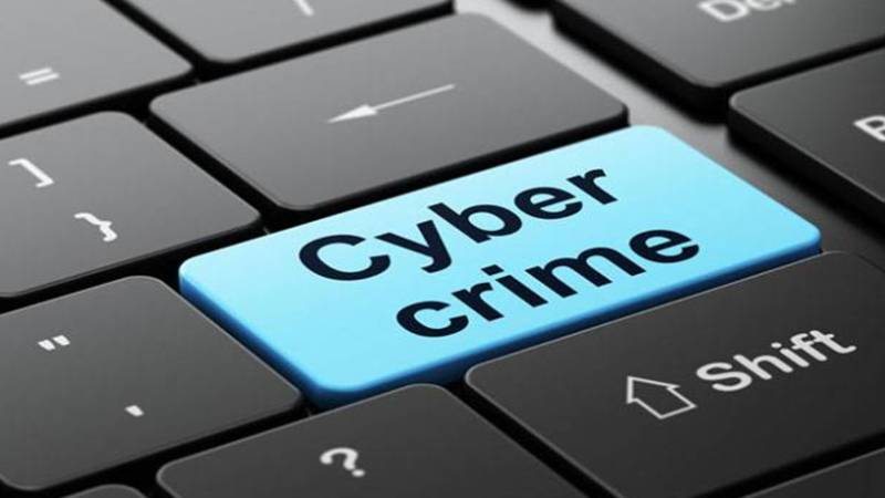 نوٹیفکیشن کے مطابق، اب سائبر کرائم کی تفتیش نیشنل سائبر کرائم ونگ کرے گا