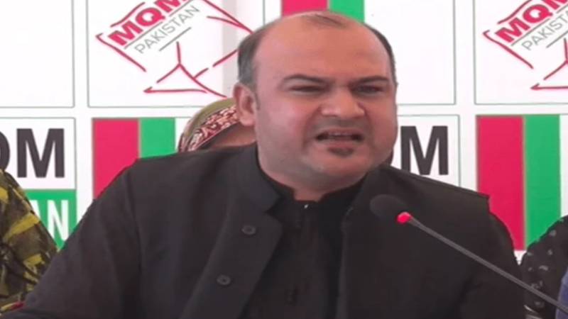 جماعت اسلامی نے کراچی کے حقوق کی قربانی دی ہے:ایم کیو ایم پاکستان