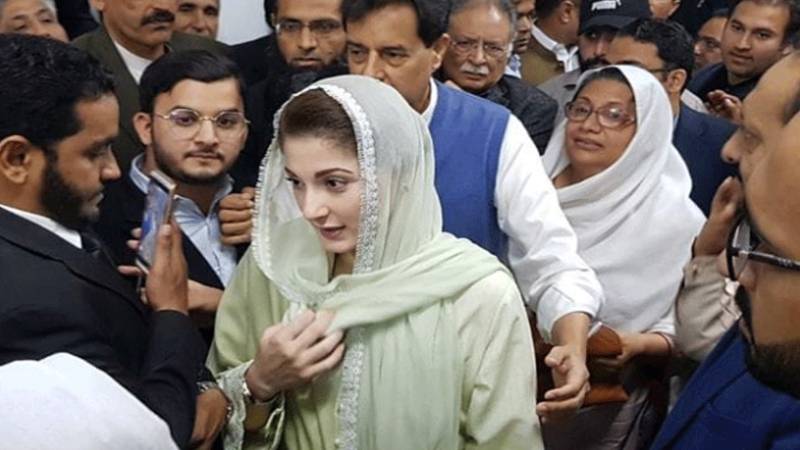 نیب آفس پر حملہ کا مقدمہ، مریم نواز کی پیشی کے موقع پر خارج کر دیا گیا