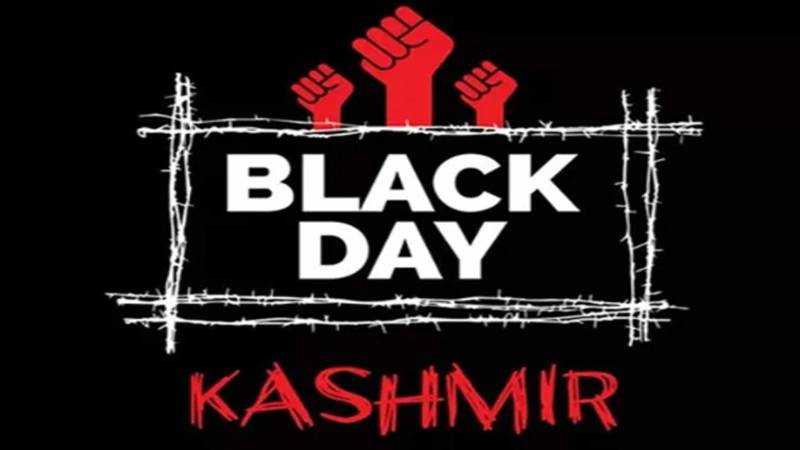 کشمیر پر بھارتی غاصبانہ قبضے کے خلاف 27 اکتوبر کو یومِ سیاہ منانے کا اعلان