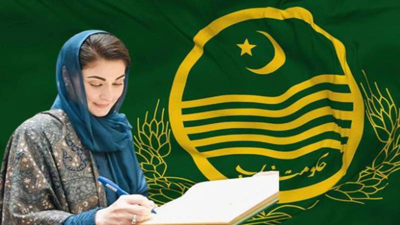 پنجاب حکومت کا اہم اقدام، جامعات کی درجہ بندی کا اعلان