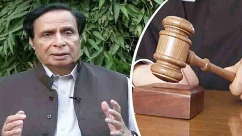 پرویز الہٰی کی بریت کی درخواست مؤخر، ایک روزہ حاضری معافی منظور