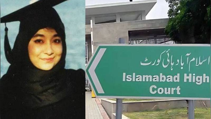 ڈاکٹر عافیہ صدیقی کیس کی 29 اکتوبر کو اسلام آباد ہائی کورٹ میں سماعت مقرر