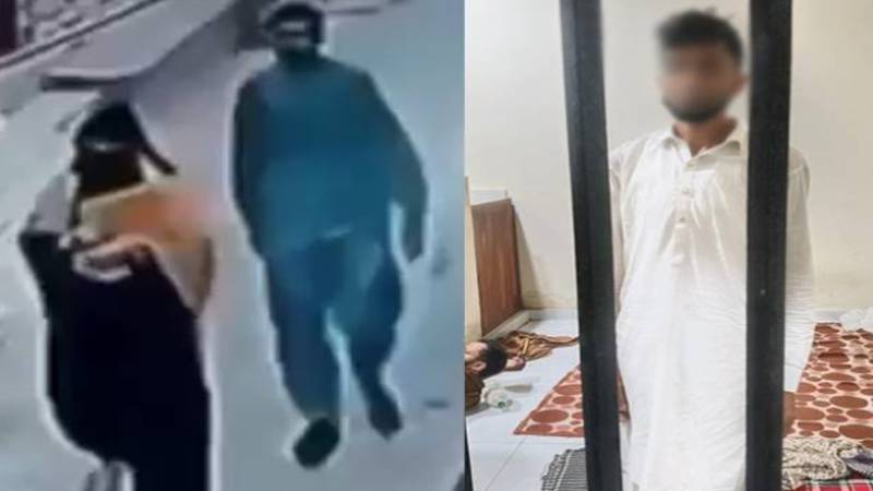 پنجاب: خاتون ٹیچر سے جنسی ہراسانی، ملزم گرفتار