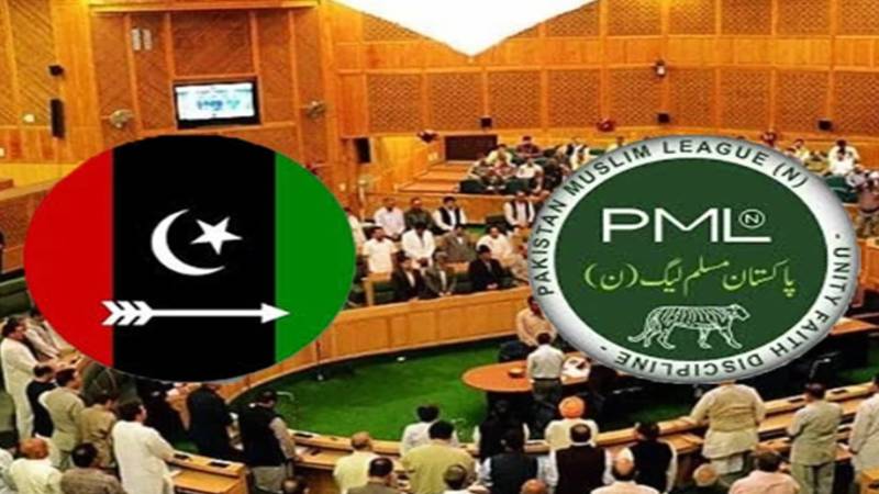 مسلم لیگ ن آزاد کشمیر کا اہم اجلاس، سیاسی حکمت عملی پر غور جاری
