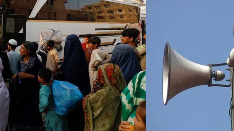 پنجاب میں غیر قانونی افغان باشندوں کی نشاندہی اور کارروائی کے لیے اہم اقدامات اٹھائے گئے