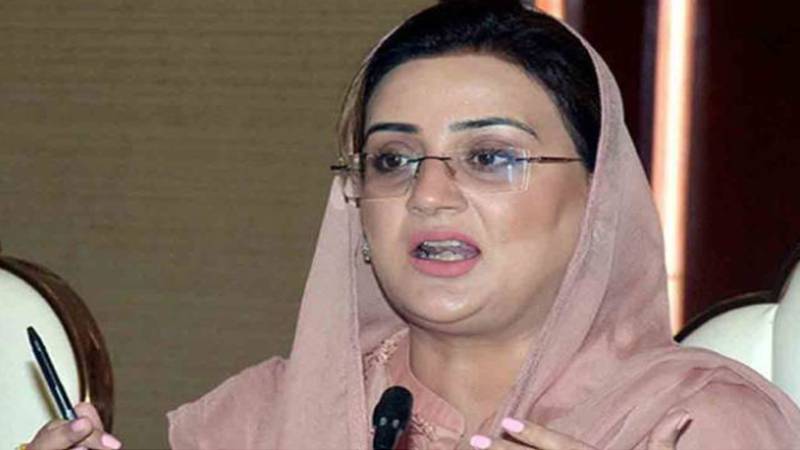 عظمیٰ بخاری کا خیبرپختونخوا میں ترقیاتی منصوبوں سے قبل بولیوں اور حصوں کی تقسیم پر تنقید