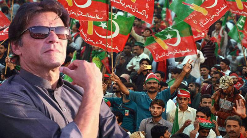 پنجاب حکومت نے بانی پی ٹی آئی کے 11 مقدمات انسدادِ دہشت گردی عدالت راولپنڈی منتقل کر دیے