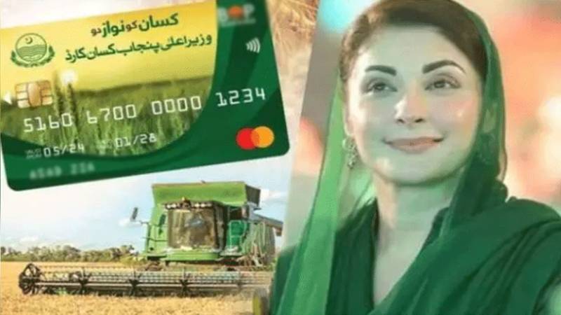 وزیراعلیٰ پنجاب کا کسان کارڈ کی ریکوری کے لیے خصوصی انعامی سکیم کا اعلان