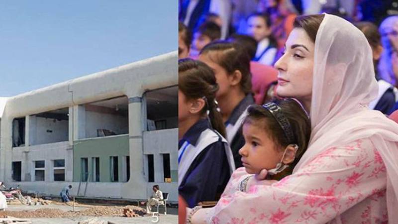 مریم نواز سکول برائے آٹزم کا پہلا سرکاری ادارہ، مفت تعلیم اور تھراپی کی سہولیات کا اعلان