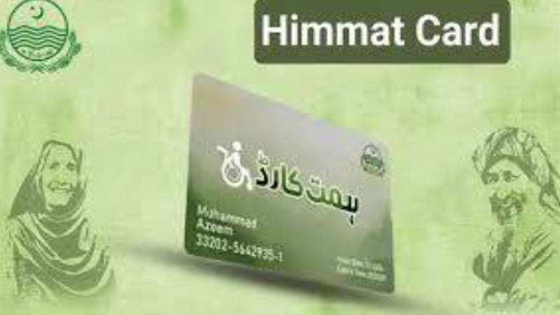 پنجاب میں خصوصی افراد کے لیے وظیفہ اور سہولیات کا اعلان