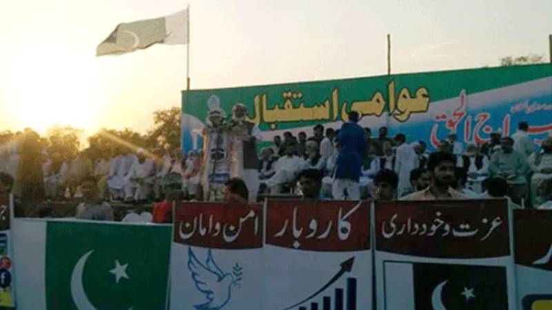 جماعت اسلامی پاکستان کے اجتماع عام کے پنڈال کا تفصیلی انتظامی نقشہ جاری